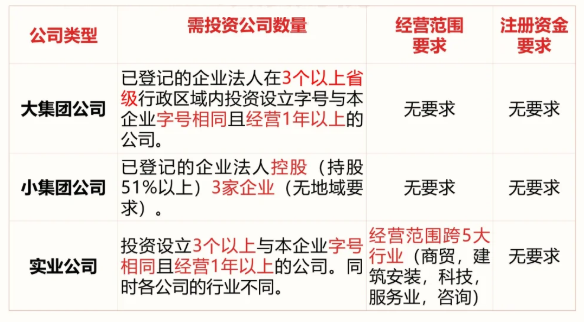 微信图片_20250529163922.png
