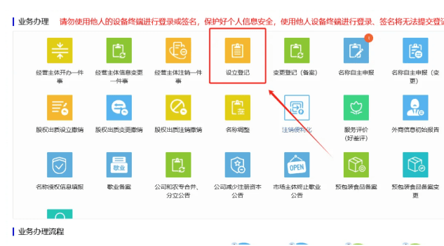 微信图片_20250610181352.png