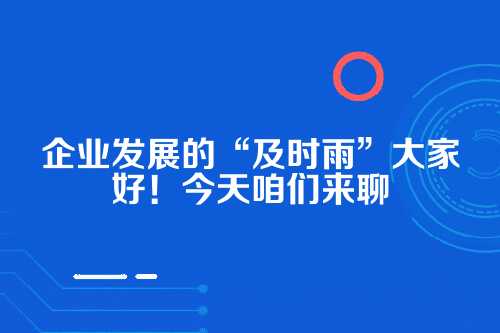 郑州航空港区集群注册政策 