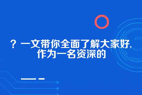 代理记账价格 体制内容有哪些方面