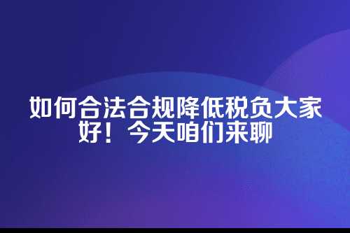 郑州文化创意公司税收返还 