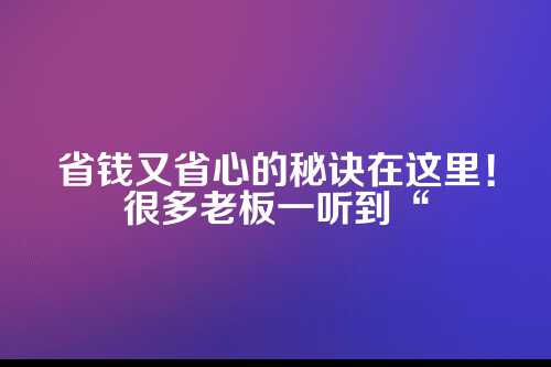 企业代理记账报税价格怎么算
