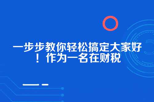 郑州公司注册地址证明材料有哪些