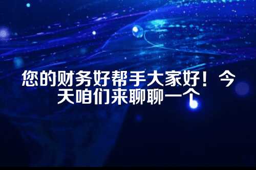 公司代理记账报税一年多少钱