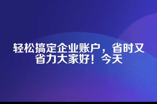 郑州银行开户预约优先通道在哪