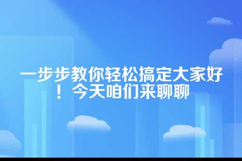 郑州社保登记税务关联怎么办理