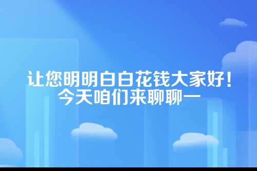 杭州代理记账公司收费标准