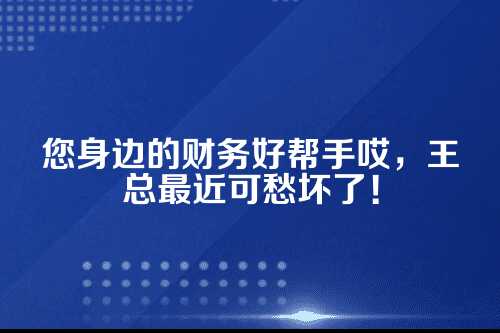 肇庆企业代理记账