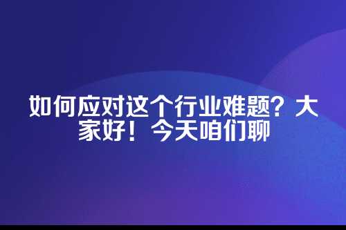 郑州代理记账招聘