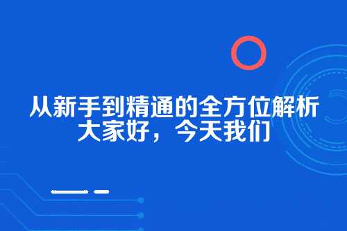 郑州公司股权转让税费多少