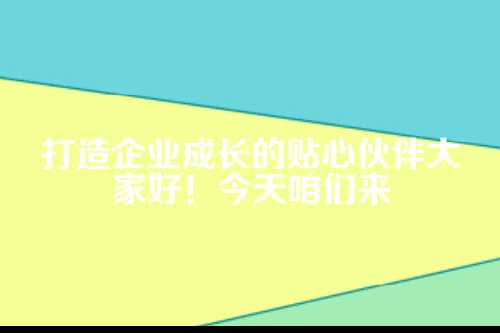 郑州财税服务产业园规划图