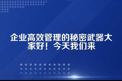 郑州财务共享中心建设项目