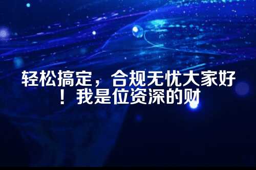 郑州教育培训机构税务申报