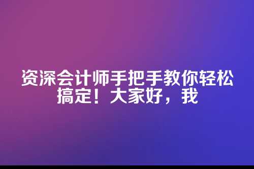 郑州教育公司注册条件