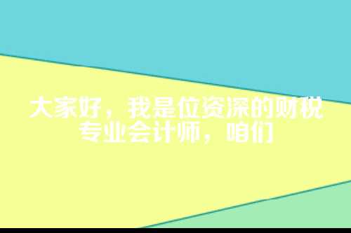 郑州民宿行业免税政策代办