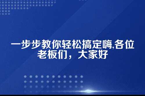 郑州建筑公司注册资质