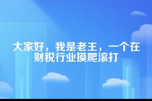 郑州公司经营场所证明，会计师的实用指南
