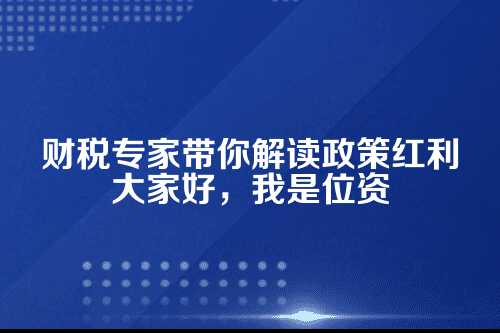 郑州数字经济公司扶持