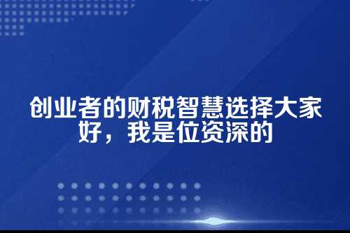 郑州孵化器免费注册地址