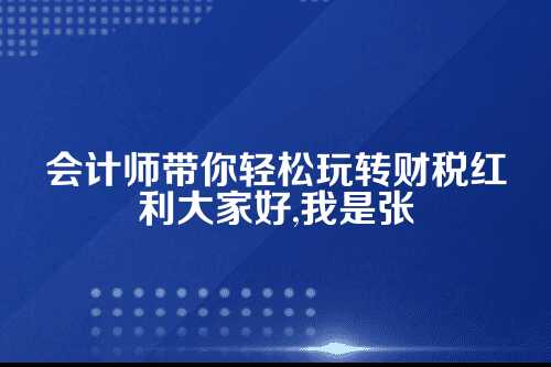 郑州集群注册政策