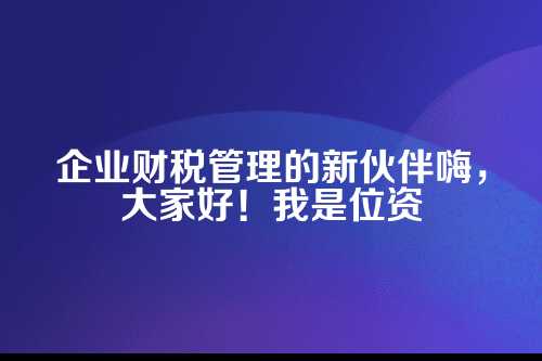 郑州电子发票系统搭建公司