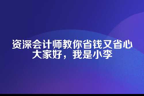 郑州集群注册费用