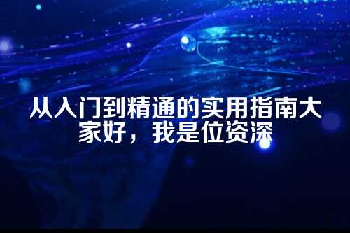 郑州新密市制造业成本核算