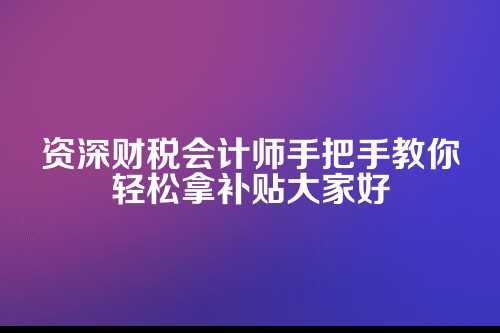 郑州经开区注册公司场地补贴