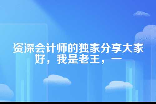 郑州二七区代理记账机构名单