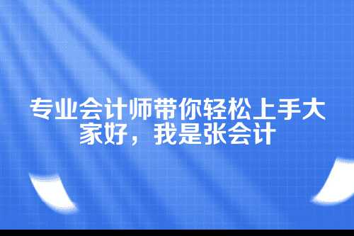 郑州代理记账许可证查询