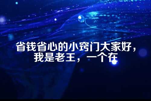 郑州公司公积金开户费用