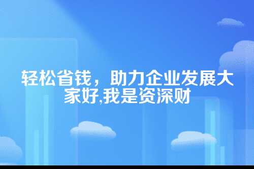 郑州公司水电费补贴政策