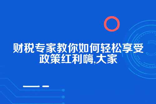 郑州跨境电商公司扶持