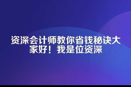 郑州公司银行开户费用
