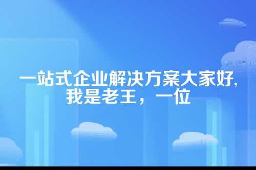 郑州公司注册代理记账绑定