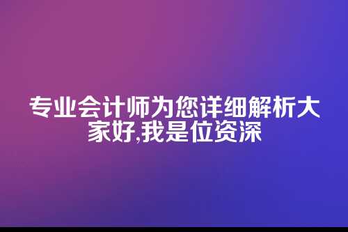 郑州自贸区公司税收优惠