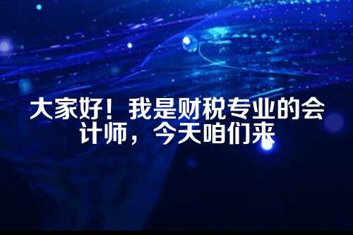 河南代理记账执业许可申请流程
