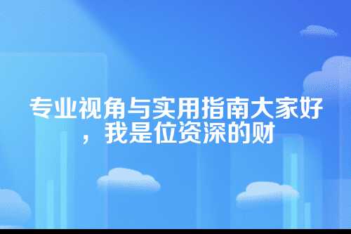 郑州代理记账成本核算分析