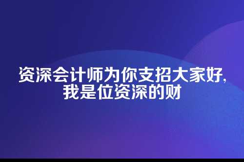 郑州注册公司刻章免费政策