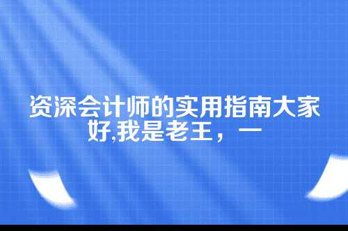 郑州公司名称预审核时间