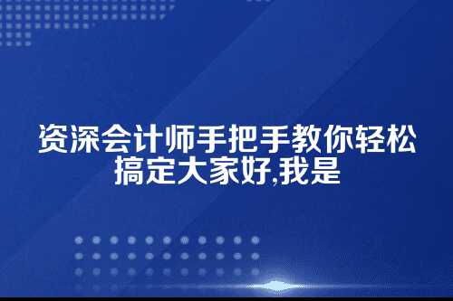 郑州公司注册预约流程