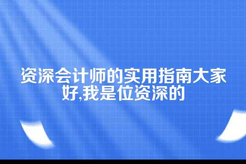 郑州公司章程电子版下载