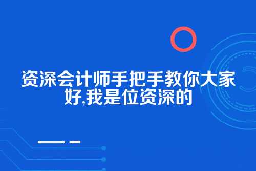 郑州公司注册网上办理步骤