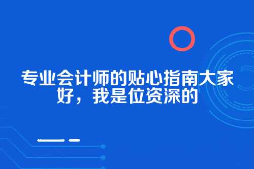 郑州公司设立登记一网通办