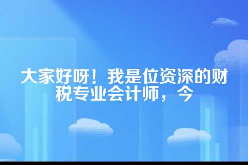 郑州公司名称自主申报流程详解