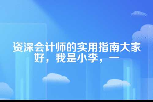 郑州国有银行vs股份制开户