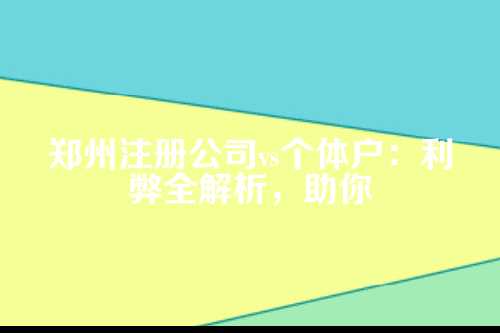 别急，我保证不说教，只分享实用经验