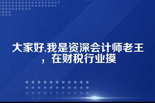 郑州代理记账，你需要准备这些资料！