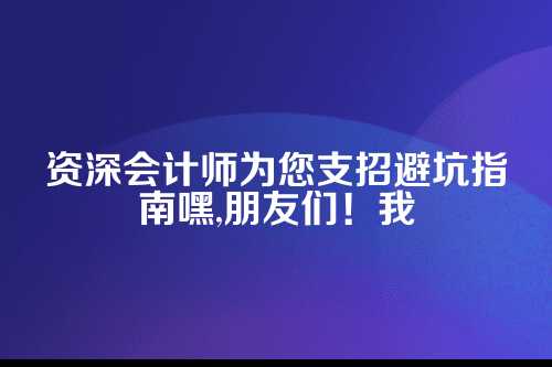 郑州加急注册公司代理电话