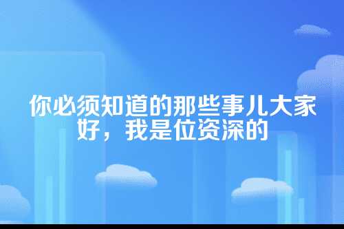 郑州零申报公司税务风险